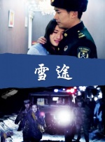 欧洲免费无线码一二区