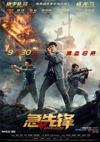 欧洲免费无线码一二区
